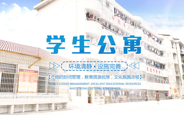 桃源县桃补培训学校有限公司（原桃源县高考补习学校）_全天坐班辅导|课堂导学|联生管理|限时周训|作业考试化