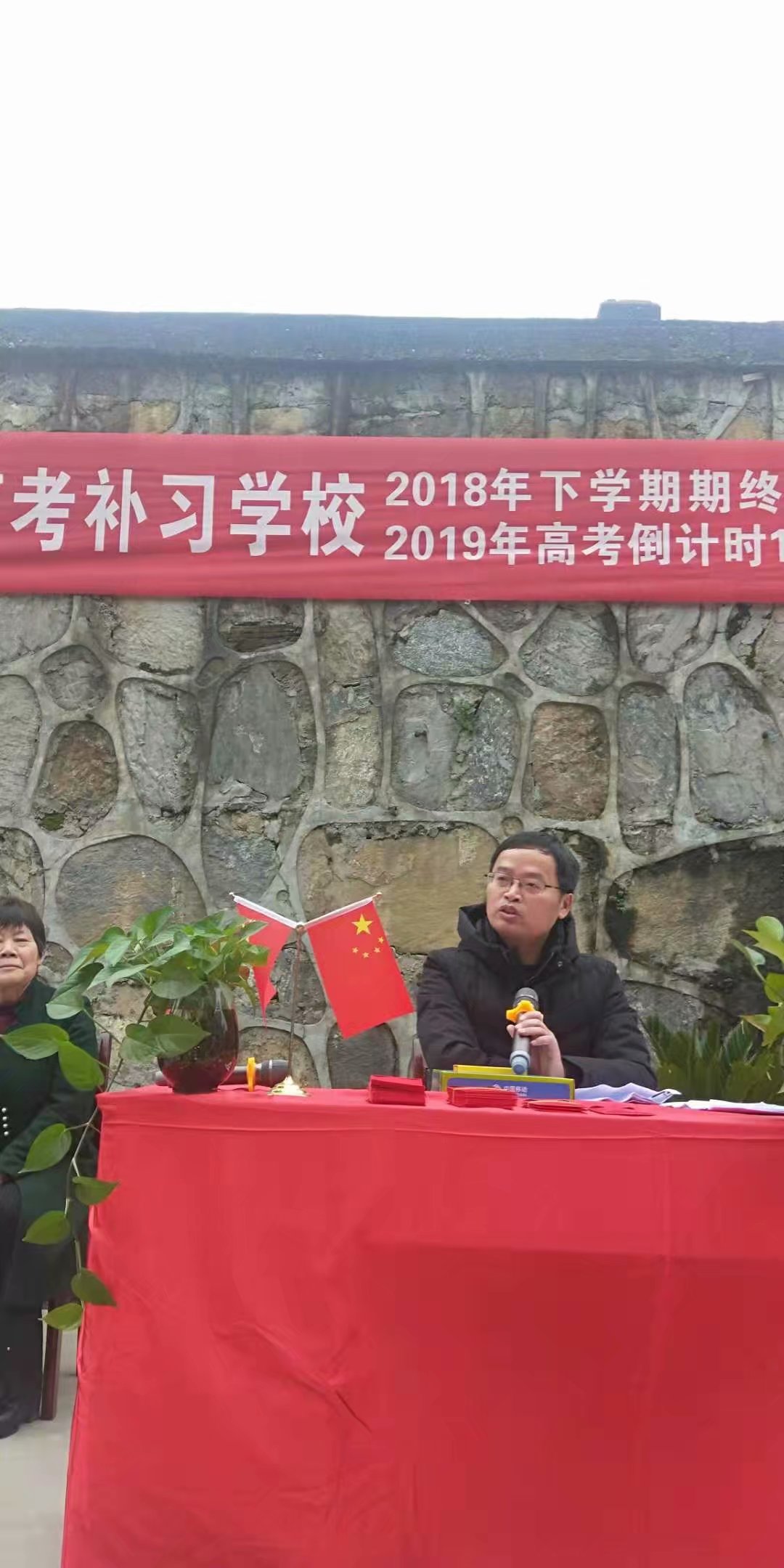 桃源县高考补习学校,限时周训,培优辅弱,作业考试化,课堂导学,全天坐班辅导