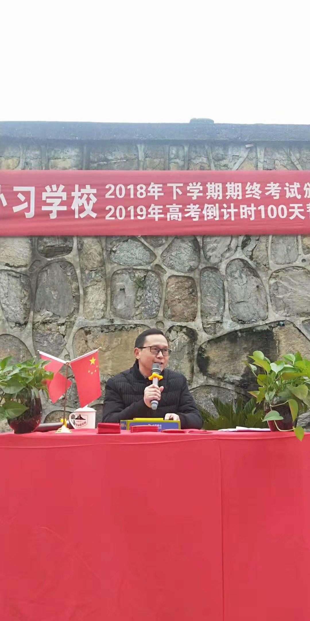 桃源县高考补习学校,限时周训,培优辅弱,作业考试化,课堂导学,全天坐班辅导
