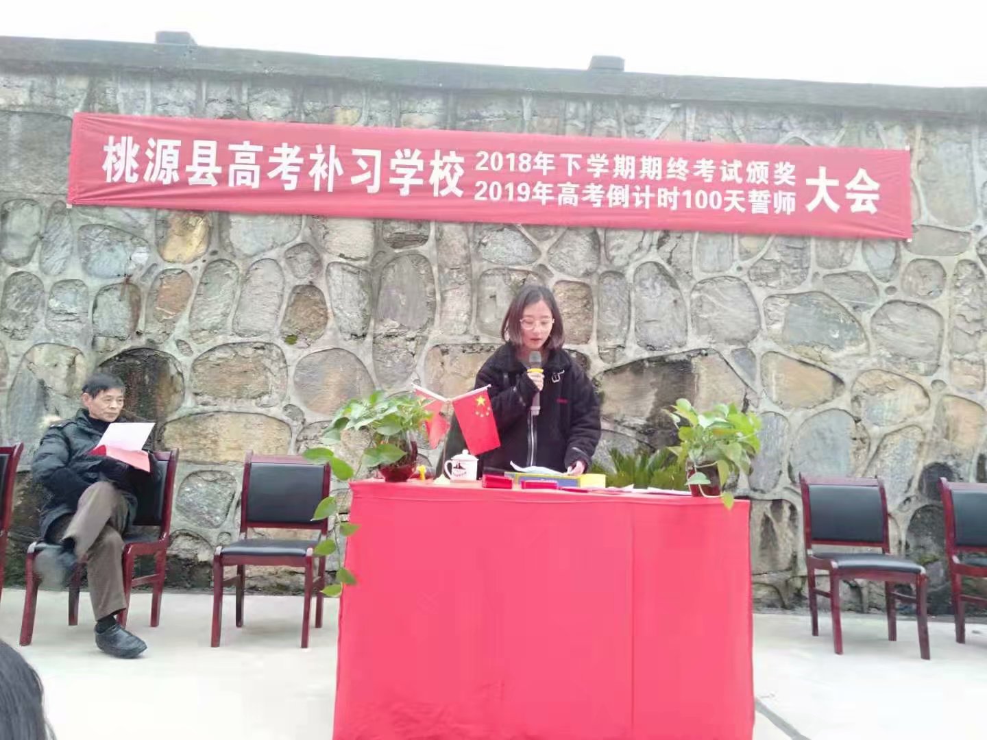 桃源县高考补习学校,限时周训,培优辅弱,作业考试化,课堂导学,全天坐班辅导