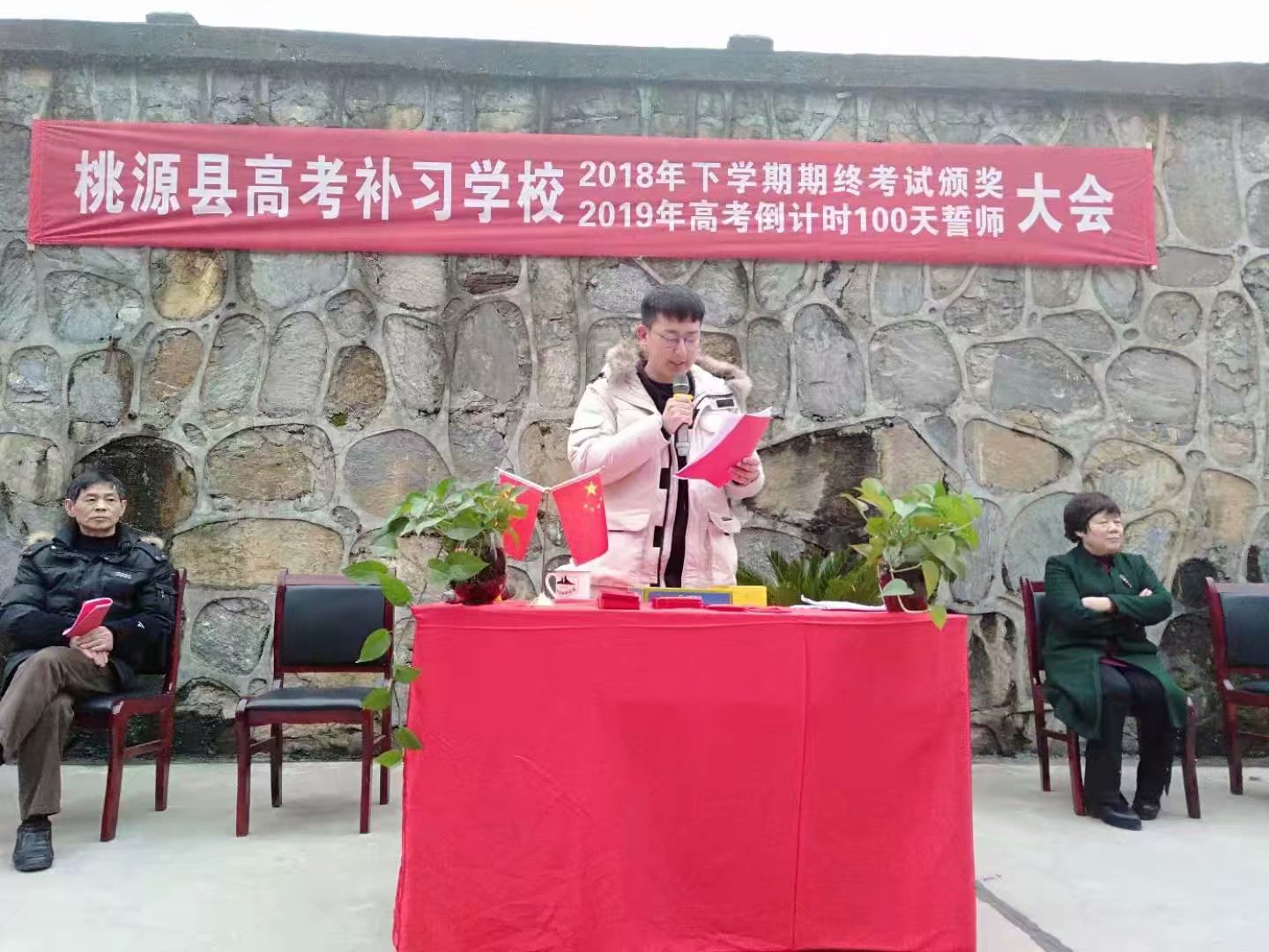 桃源县高考补习学校,限时周训,培优辅弱,作业考试化,课堂导学,全天坐班辅导