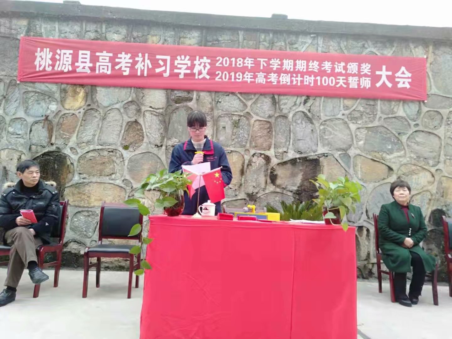 桃源县高考补习学校,限时周训,培优辅弱,作业考试化,课堂导学,全天坐班辅导