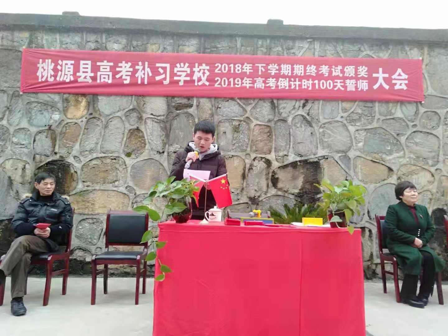 桃源县高考补习学校,限时周训,培优辅弱,作业考试化,课堂导学,全天坐班辅导