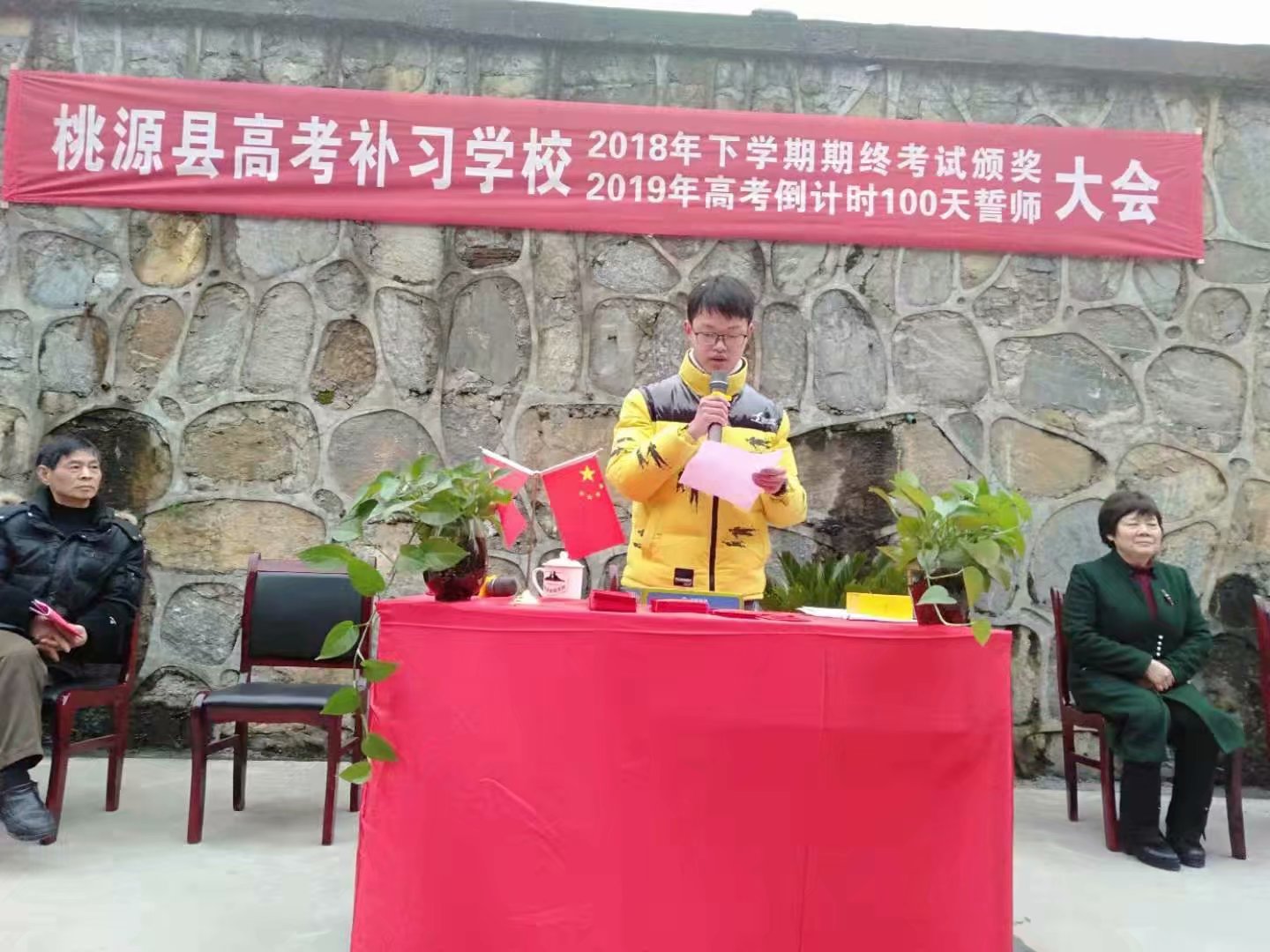 桃源县高考补习学校,限时周训,培优辅弱,作业考试化,课堂导学,全天坐班辅导