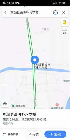 桃源县高考补习学校,限时周训,培优辅弱,作业考试化,课堂导学,全天坐班辅导